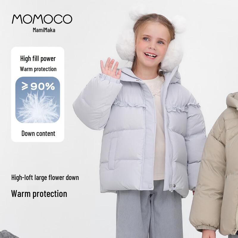 MOMOCO Girls Stylish Winter Duck Down Jacket 130
