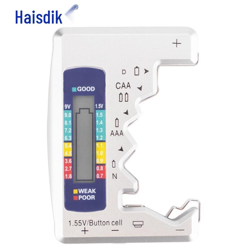 HYSIDIC Digital Battery Tester (CN version)