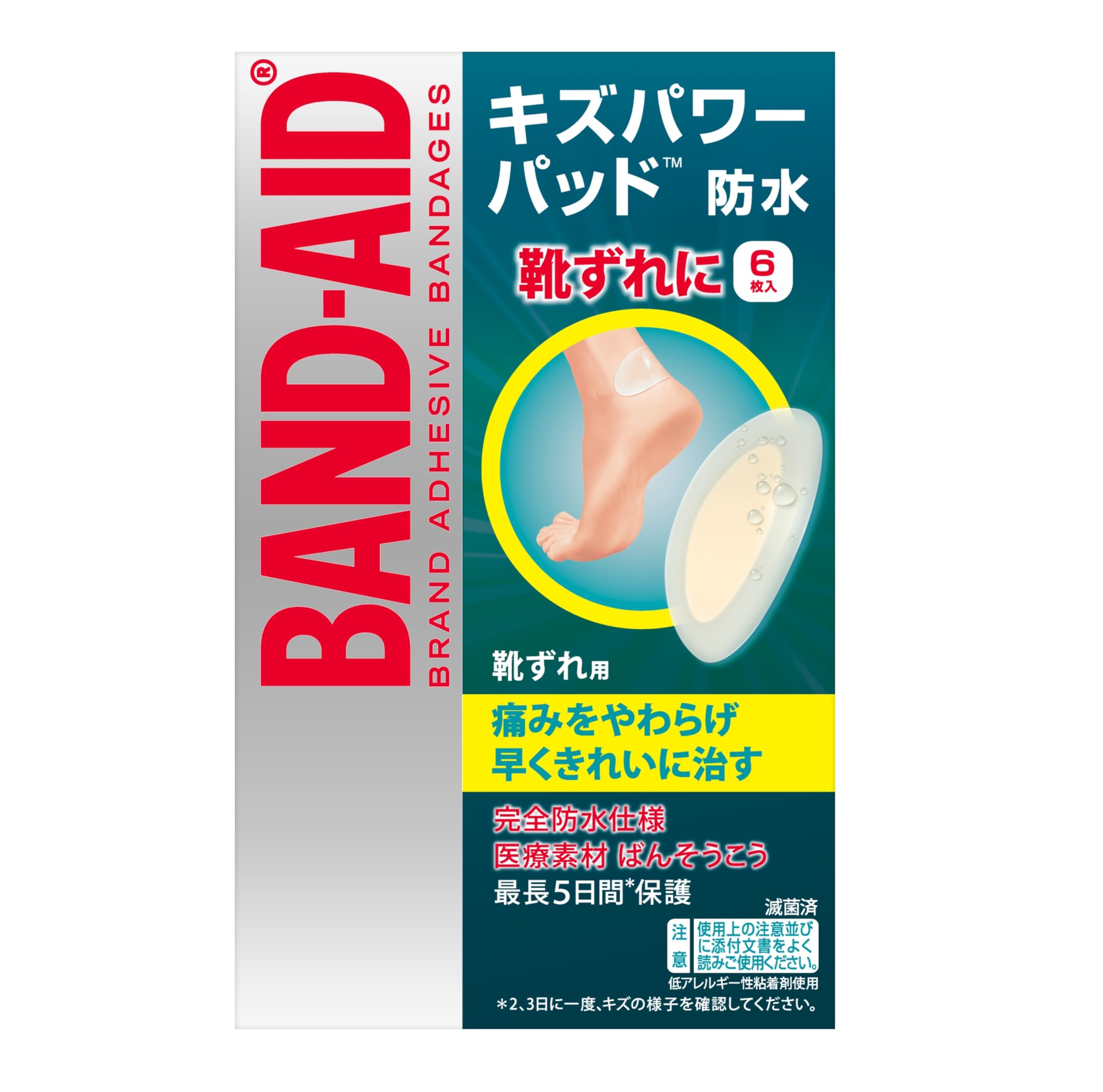 

Power Pads for 6 pieces of Band-Aid blisters, (set 2)