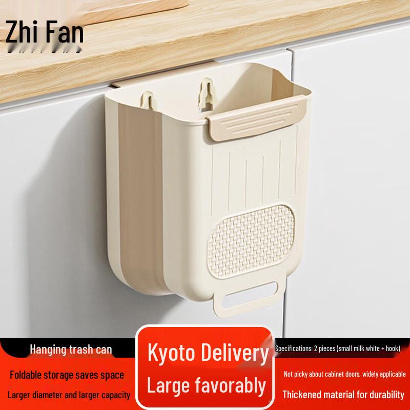 Zhifeng Foldable Hanging Kitchen Trash Can