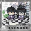 Wuthering Waves Plüschpuppen Rover Qiuyuan Taschenanhänger Schlüsselanhänger Geschenk Cartoon Anime Figur Kuscheltiere