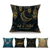 Muslim Arabic Eid Al Adha Mubark Decorative Pillow Case Black Marble Blue Brown Islamic Lantern Ornamental Design Cushion Cover