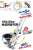 Double Flex Lock Gear 13 x DFL1317 Pro-Auto Wrench, 17mm,