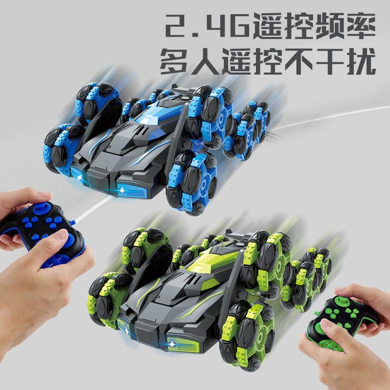 Six-Wheeled Eight-Wheeled Stunt Car Swing Arm Tipping Bucket Drift Spray Remote Control Car Deformation Off-Road Vehicle
