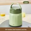 Handon 304 Stainless Steel Vacuum Insulated Food Jar