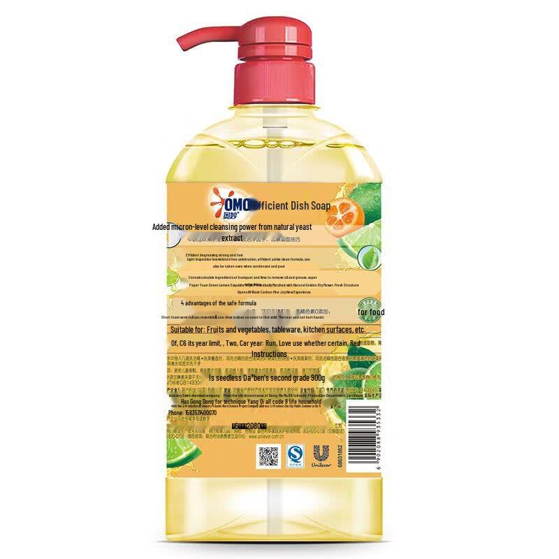 OMO High Efficiency Dishwashing Liquid