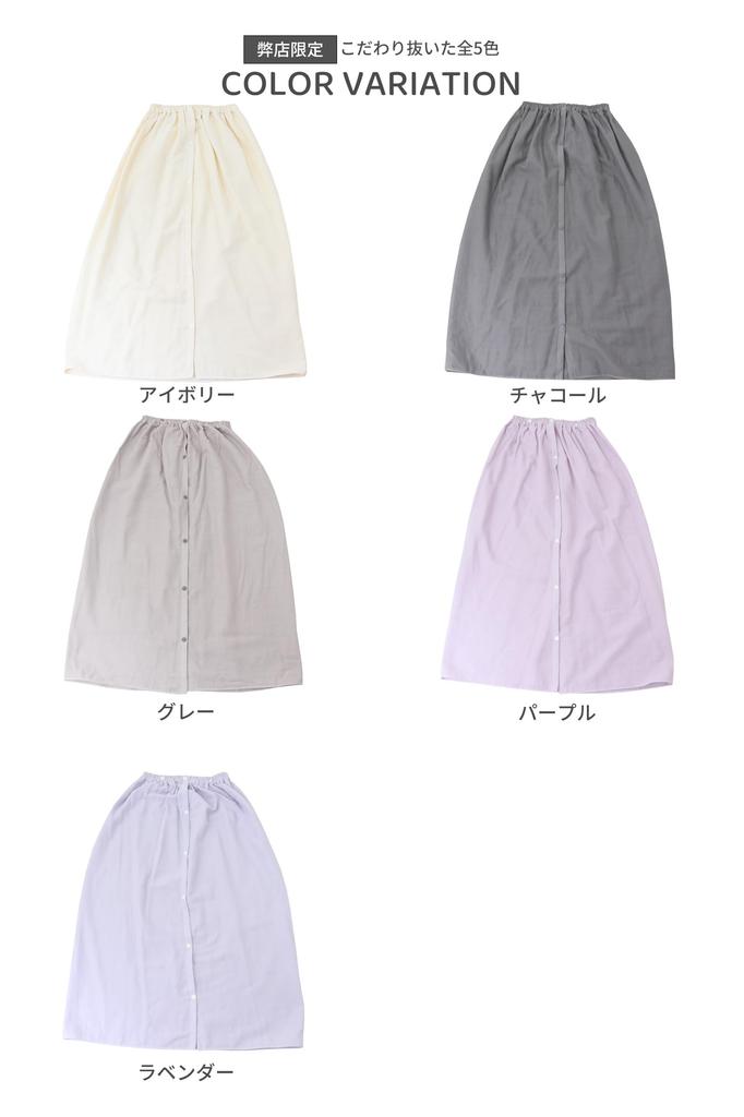 Five Bear Senshu Wrap Towel for Suitable for Pool and Made In for and Women Adults, Swimming, Japan, Boys, Girls, (Ivory)