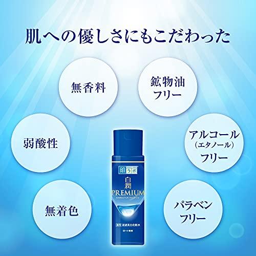Hada Labo Shirojun Premium Medicinal Deep Moisturizing Whitening Lotion 170mL + Gokujun Sachet Included Quasi-Drug ( 5)