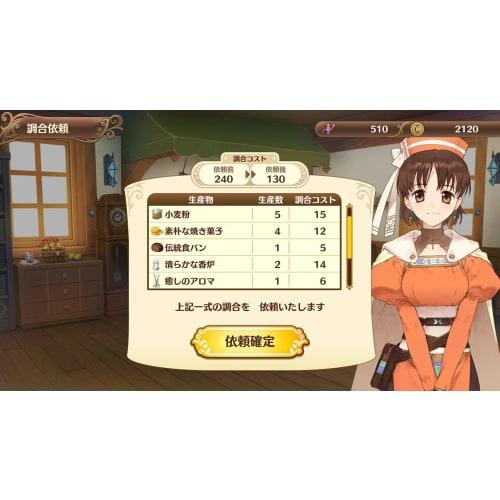 nelke and the legendary alchemists ~atelier of the new earth~ - ps4