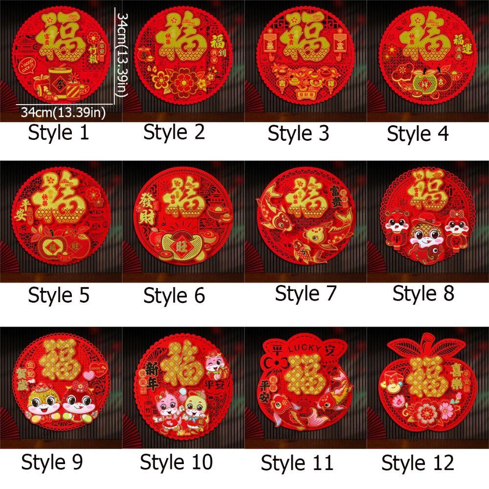 Traditional Snake Year Door Sticker Blessing Words Window Flower Sticker  Lunar New Year