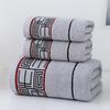 Adult-Style Yarn-Dyed Jacquard Bath Towel - Thick, Cotton-Like, Quick-Drying, Absorbent, Pure Cotton for Household Use.