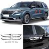 For Kia Carnival -2024 Chrome Exterior Door Bowl Handle Trim Molding Cover