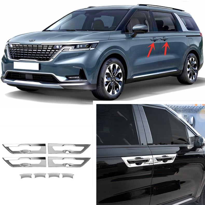 For Kia Carnival -2024 Chrome Exterior Door Bowl Handle Trim Molding Cover