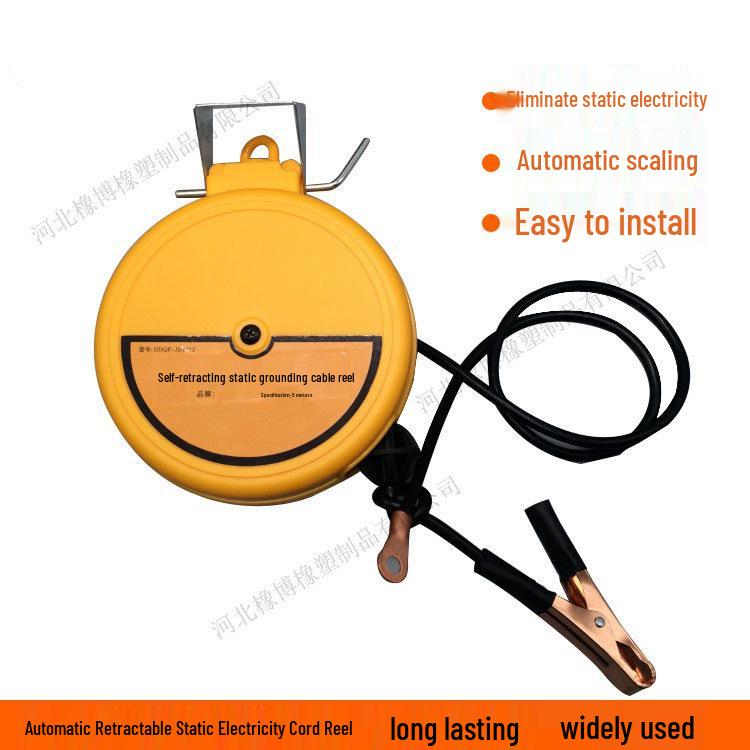 Portable Pure Copper Non-Stick Static Grounding Reel Yellow 5m