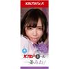 YUIRA Domestic KMP Hole 3 Types Set Mio Claire Kanon Kanon Lotion Masturbator Masturbator Adult Adult Goods (Japanese Brand) [D Set] Ichijo, Hasumi,