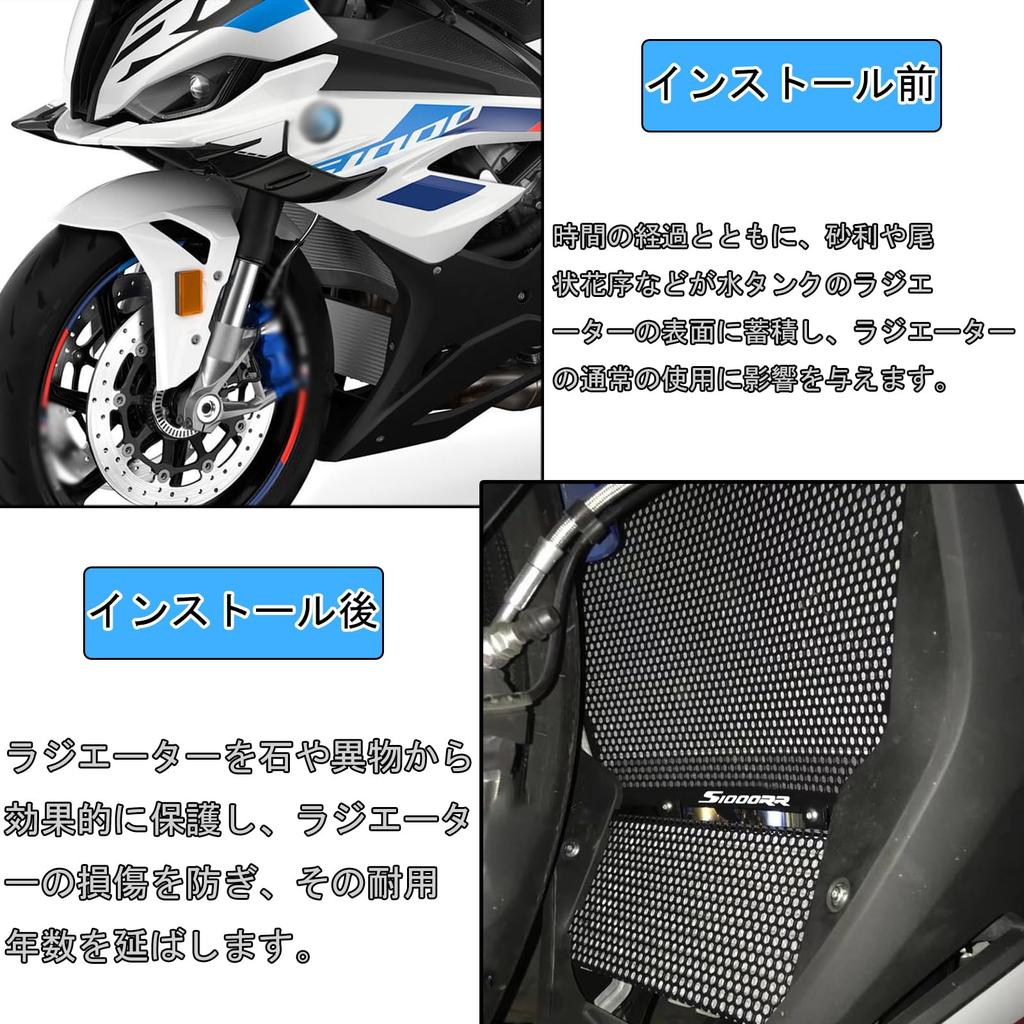 MAORANG Aluminum Alloy Radiator Grille Guard Protector for S1000RR 2025 M1000RR Motorcycle Parts (S1000R, S1000RR, M1000R, 2019-2025) (S1000RR) [Used]