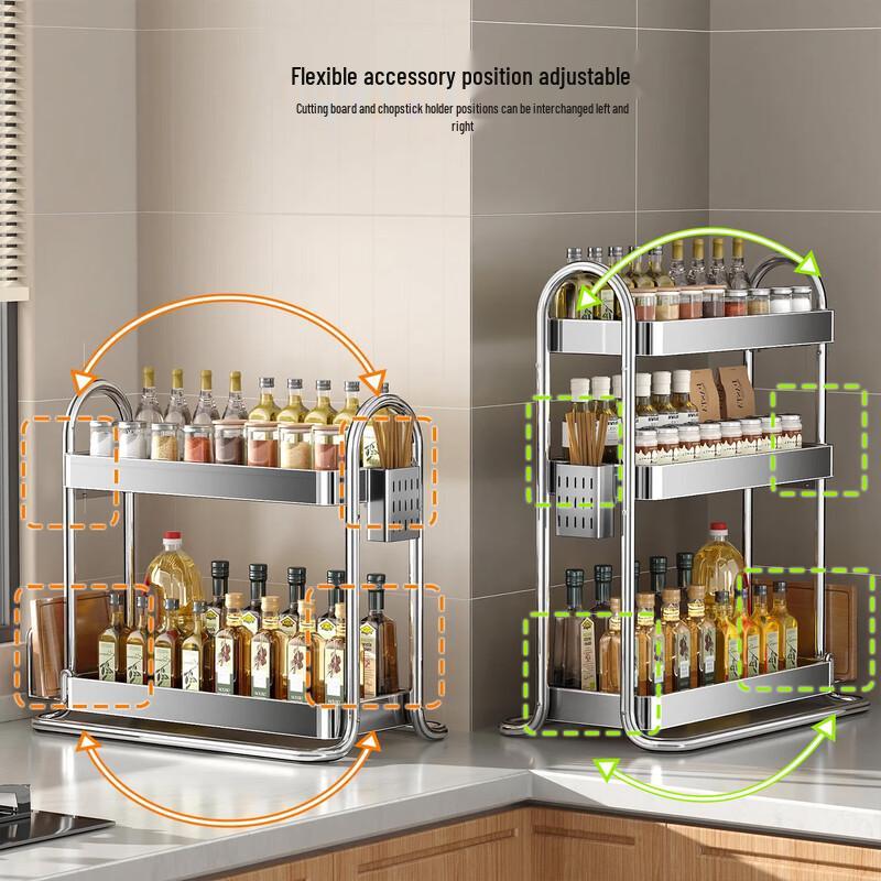 Jiabangshou Stainless Steel Kitchen Spice Rack