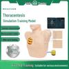 Electronic Thoracentesis Simulation Module