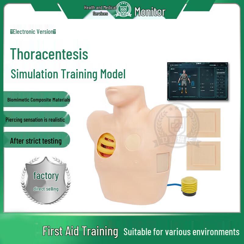 Electronic Thoracentesis Simulation Module