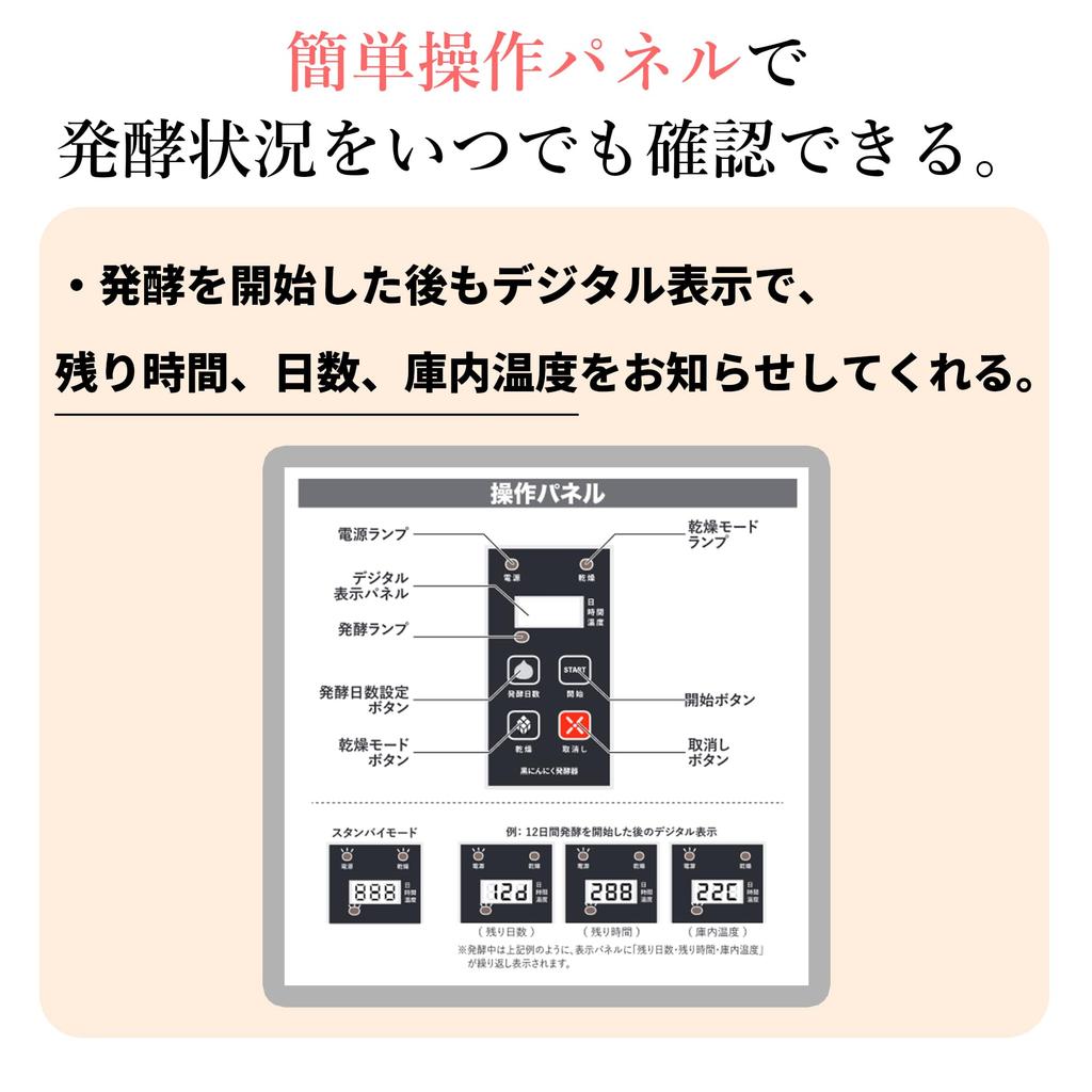 Black Garlic Black Garlic Maximum Fermentation Capacity To Ferment Black Garlic At Full Rice Ripening Freely Rice Making Automatic Garlic Fermentation