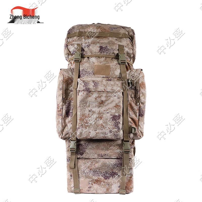 U-Frame Large Capacity Outdoor Mountaineering Backpack