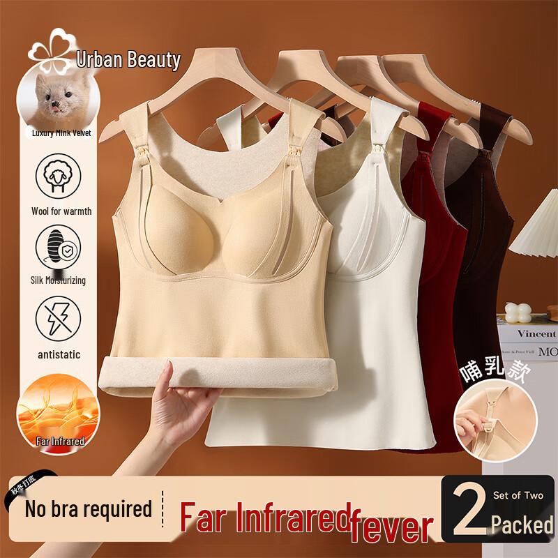 

Термомайка для беременных и кормящих с подушечками 2XL