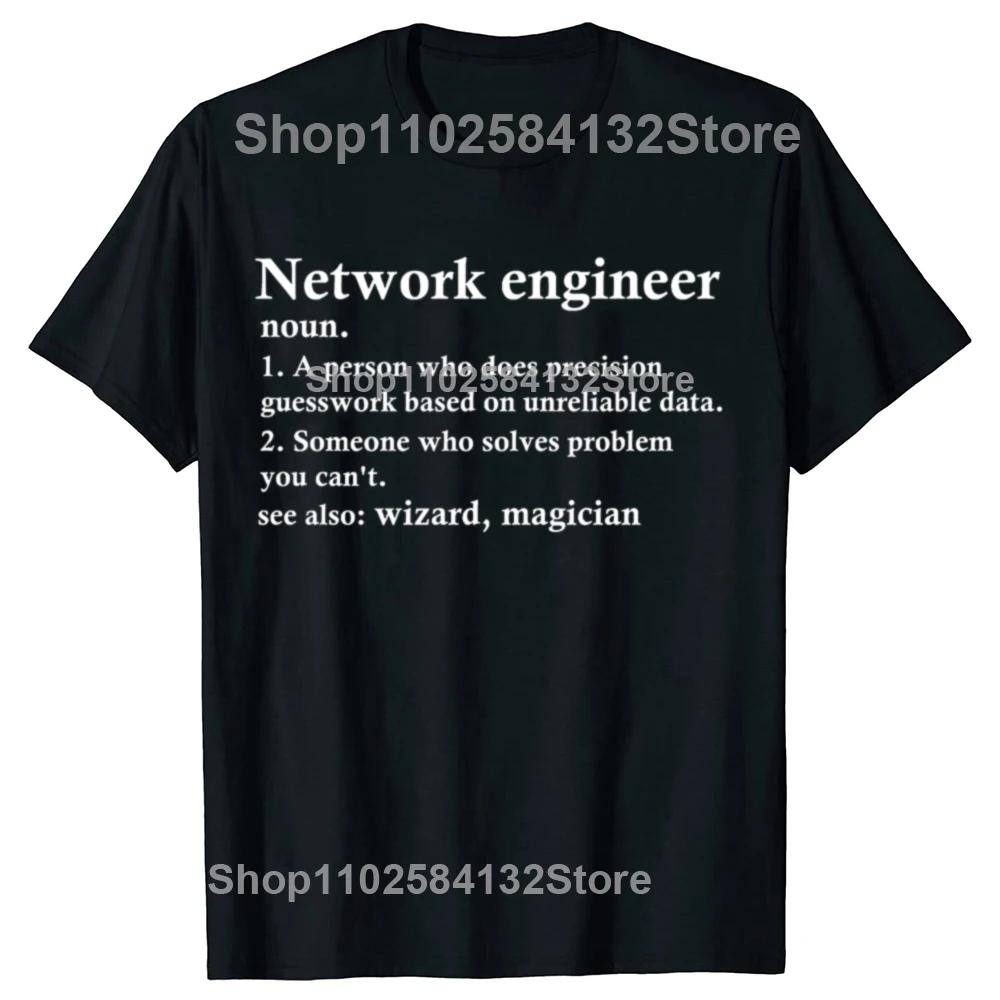 

Network Engineer Definition Funny Profession Classic Tshirts Men Fashion Casual Tshirt 100 Cotton Loose Oversized T Shirt 4XL