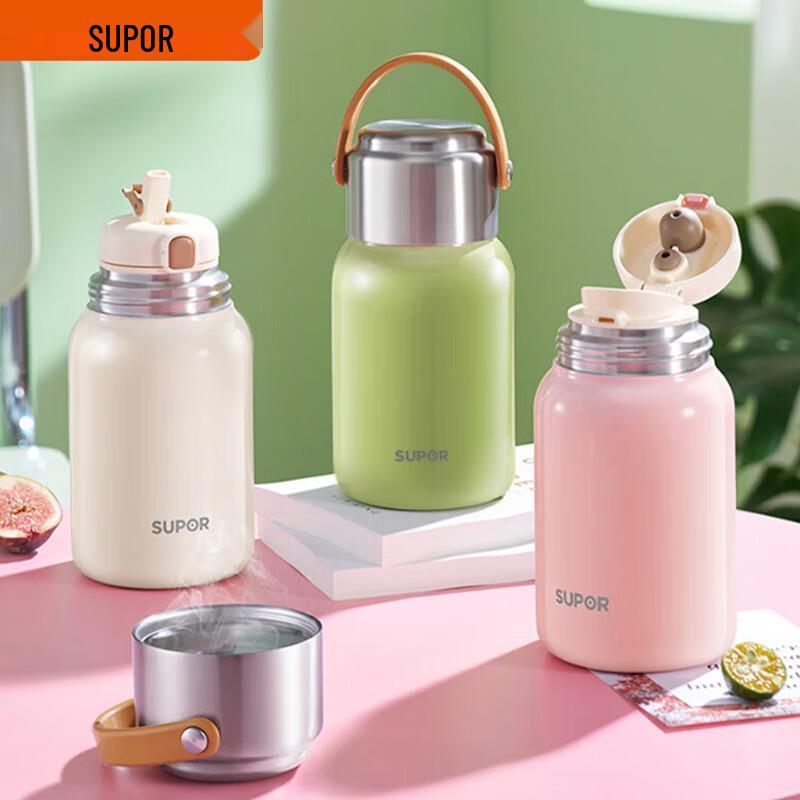 Supor Multi-Drink Insulated Thermos Cup 700mL