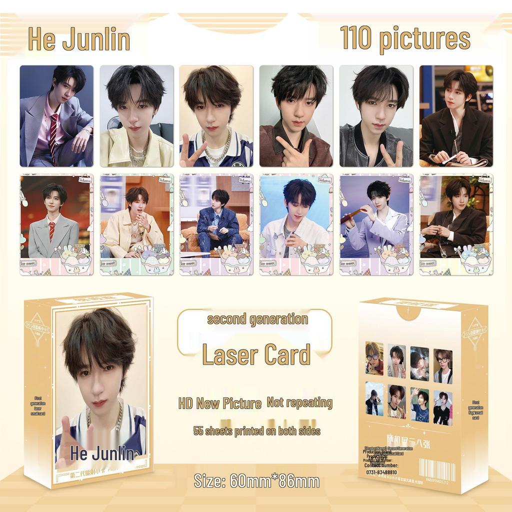 Popular Star Second Gen LOMO Laser Double-Sided Card - Fresh Style