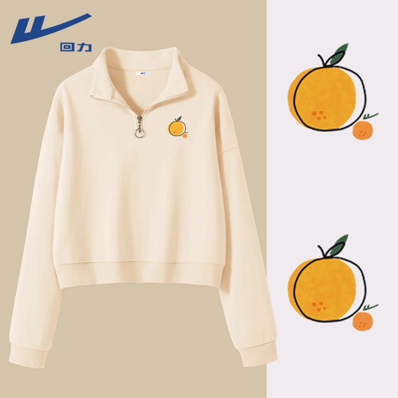 Warrior Women's Half-Zip Short Stand-Collar Sweatshirt