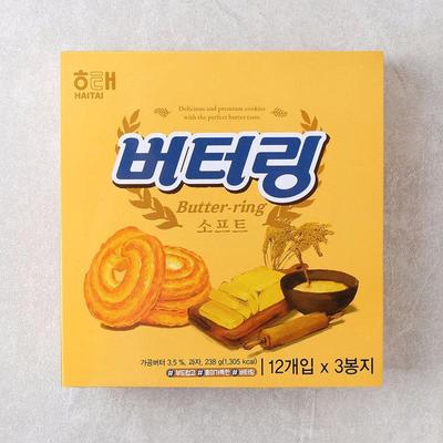 Haitai Butterring 238G (5 Optionen)