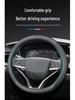 Premium Genuine Leather Steering Wheel Cover for Geely Models: Xingyue L, Boyue, Emgrand L, Xingrui, Binyue, Vision X3 - Ultra-Thin Grip Design.