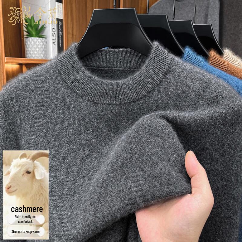 Jinju 100% Cashmere Crew Neck Sweater