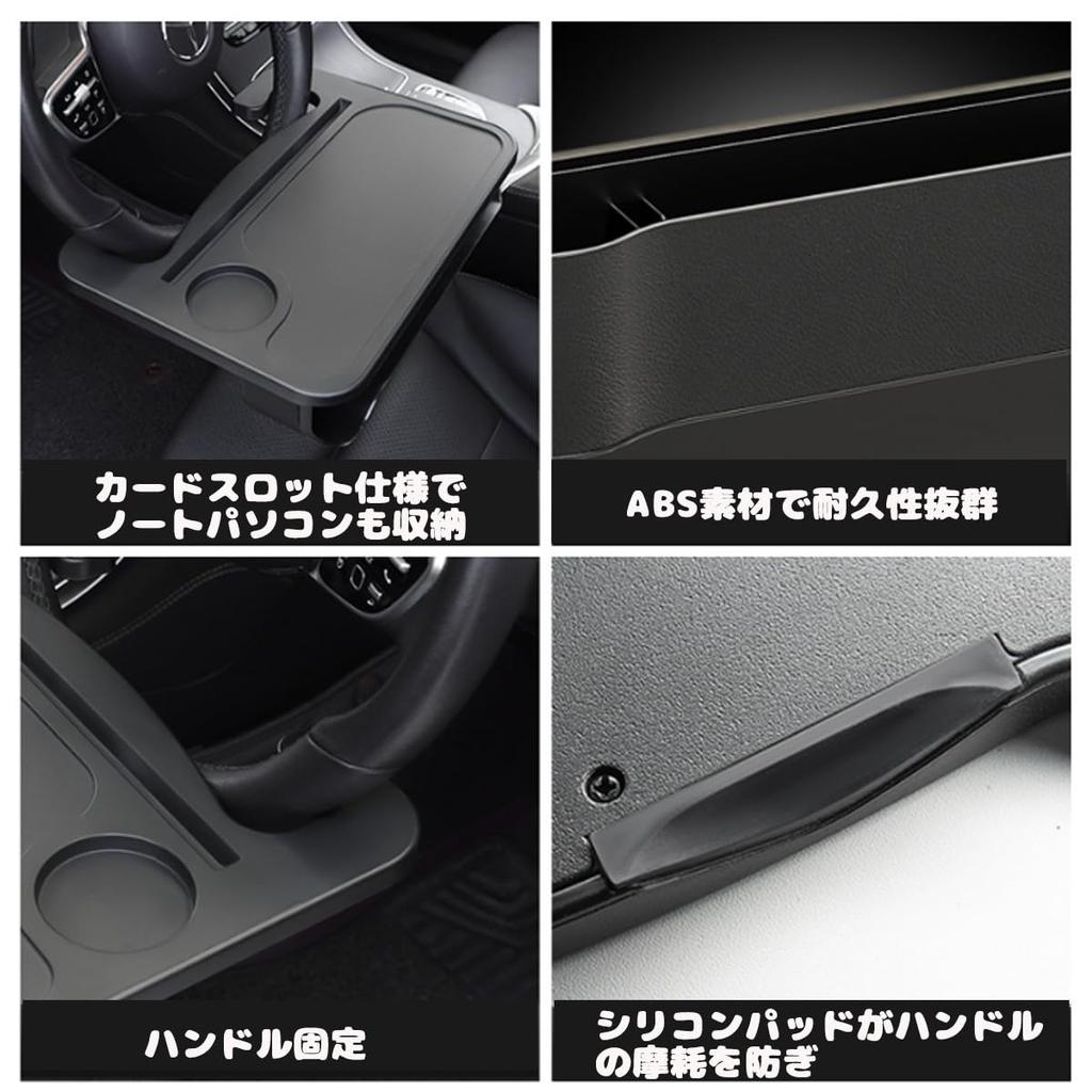 solaay Car Steering Wheel Table Drink Car Seat Gap Seat Storage Car PC Storage Car Convenient Passenger Seat Holder, Storage, Pocket, Box,
