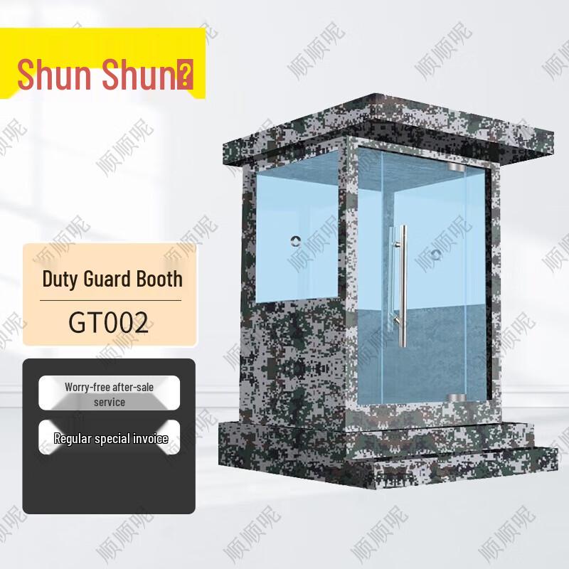 Shunshunni Outdoor Mobile Guard Post