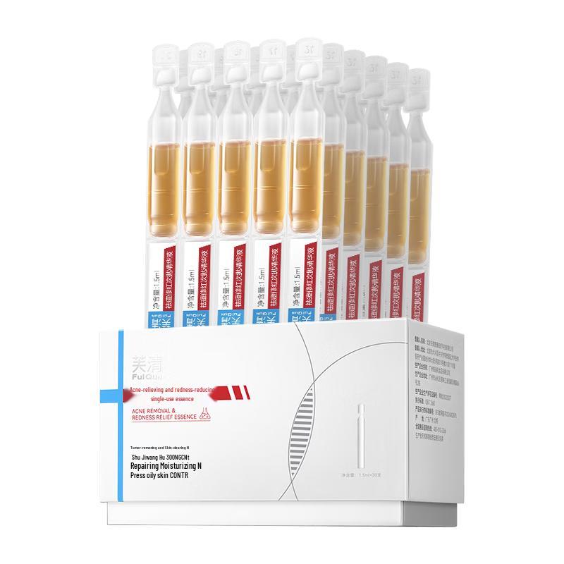 

FulQun Herbal Tea Single-Dose Acne & Redness Repair Serum