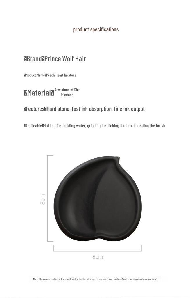Peach Heart Inkstone - Anti-Drying Calligraphy & Chinese Painting Practice Tool