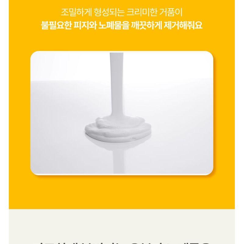 ATOPALM - Kids Scalp Deep Clean Shampoo