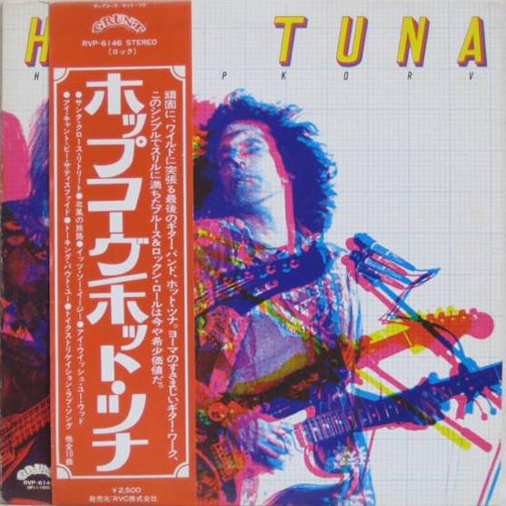

LP Record HOT TUNA - Hoppkorv RVP6146 GRUNT 1977 Japan Rock Used