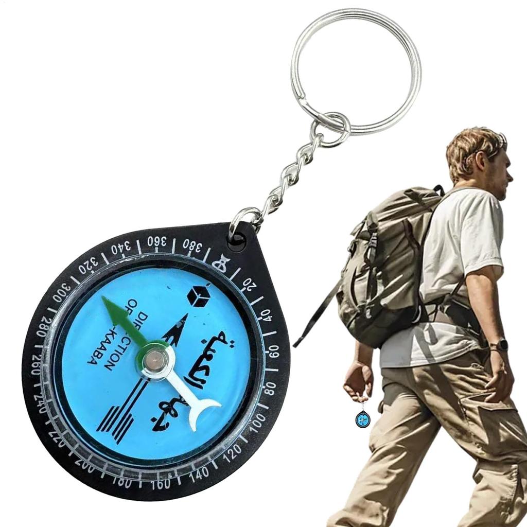 Outdoor Prayer Compass Allah Compasses For Backpacking Allah Direction Prayer Pendant Keychain For Camping Hiking Mountaineering