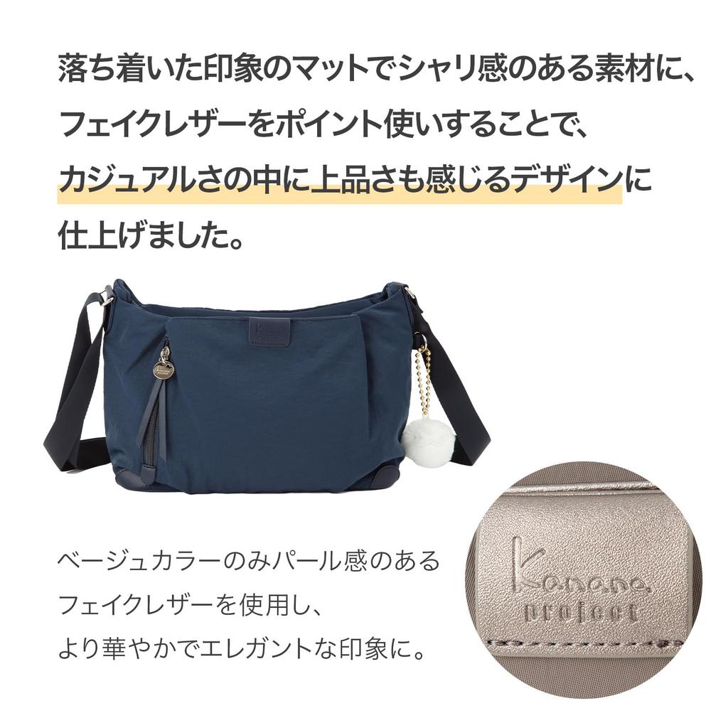 Kanana Project Collection: Lightweight Boat-Shaped Shoulder Bag, ECD-1, 19083, Navy