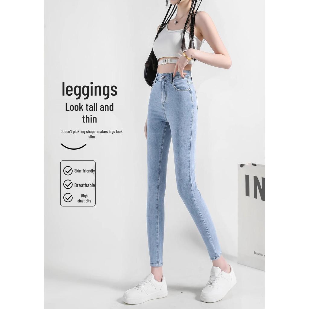 Damen High-Waist Skinny Jeans: 2025 Frühlingsstil, Helle Farbe, Stretch Schlankmachende Bleistifthose