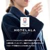 [Tramparan] Imabari HOTELALA Bathrobe, Imabari Towel, Made in Japan, Terrycloth, Hotel Quality, Absorbent, 100% Cotton, Women's, Moms, Men's (Off-Whit