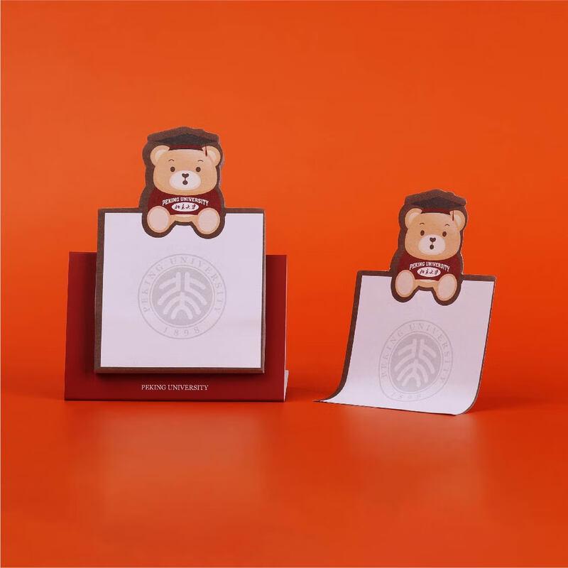 Peking University Small Bear Standing Sticky Notes