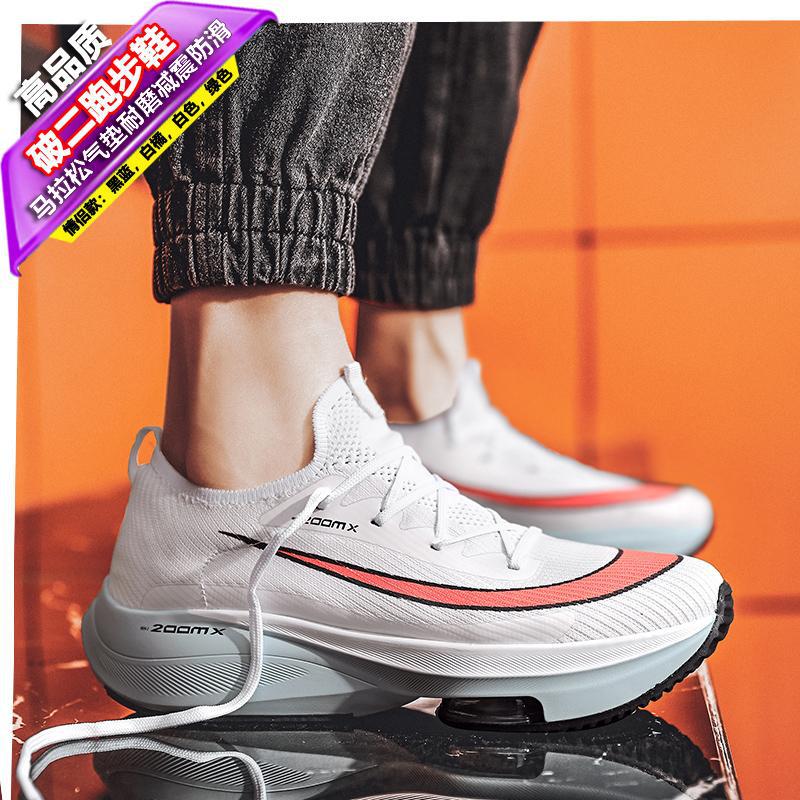 Autumn foreign trade large size 46 running shoes men's lightweight air cushion shock absorption marathon sports shoes couple shoes