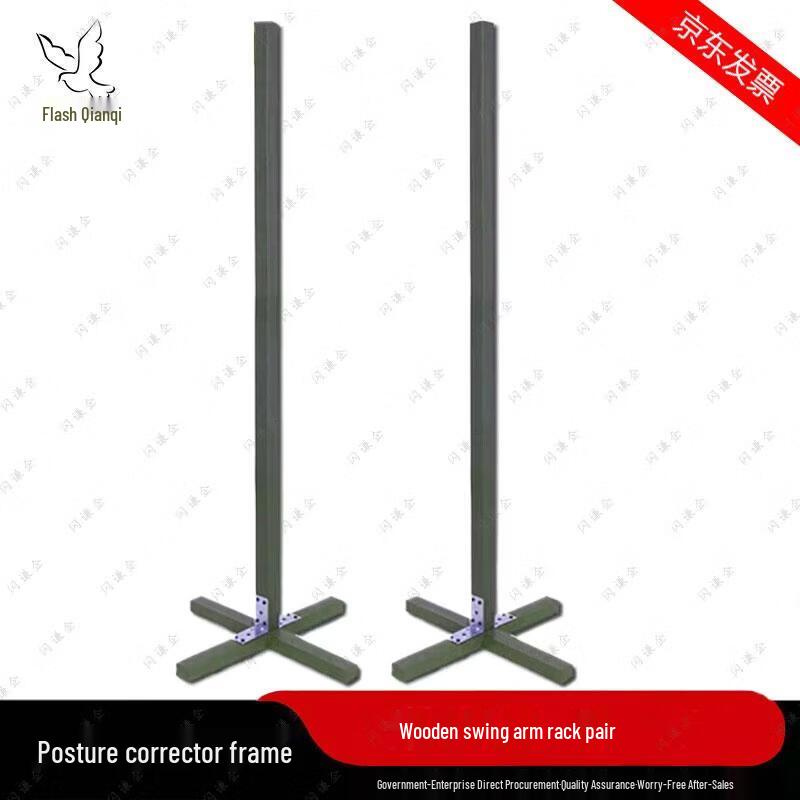 Wooden Posture Correction Training Aid