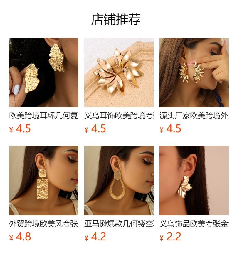 European and American Ins Style Jewelry Long Water Drop-shaped Pleated Fan-shaped Exaggerated Gold Long Earrings