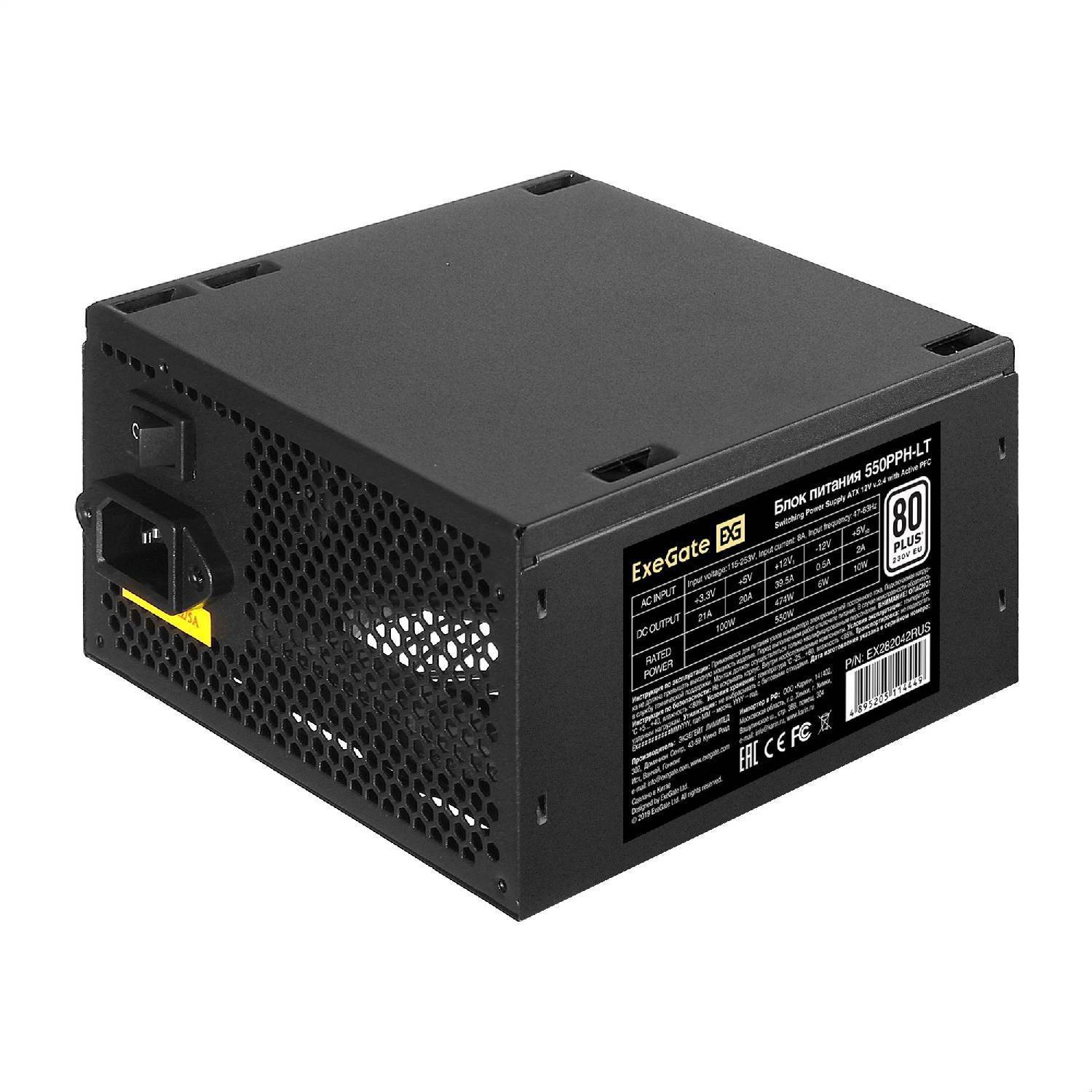 

Компьютерный блок питания Exegate Ex282042rus-oem