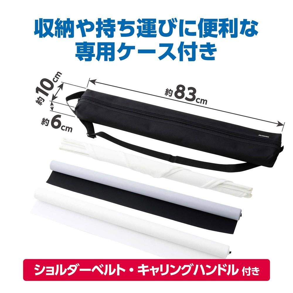 Hakuba Shooting Box Studio Box 75 DSB22-75 75cm Background Paper 3 Colors Folding Storage Case for Product Photography Flea Markets Auctions Online