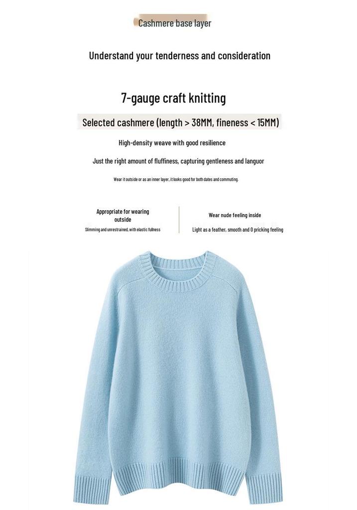 Women's Cashmere Knit Base Layer Shirt - Autumn/Winter Fashion, Versatile, Soft, Comfortable, Slimming, Loose Fit